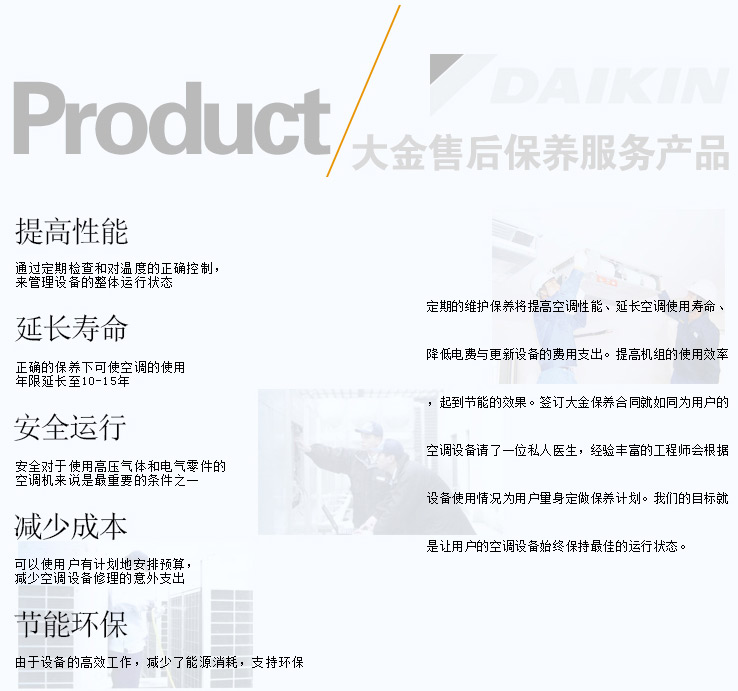 ����ۺ���ծaƷ ���L���� ��ȫ�\�� �p�ٳɱ� ���ܭh��