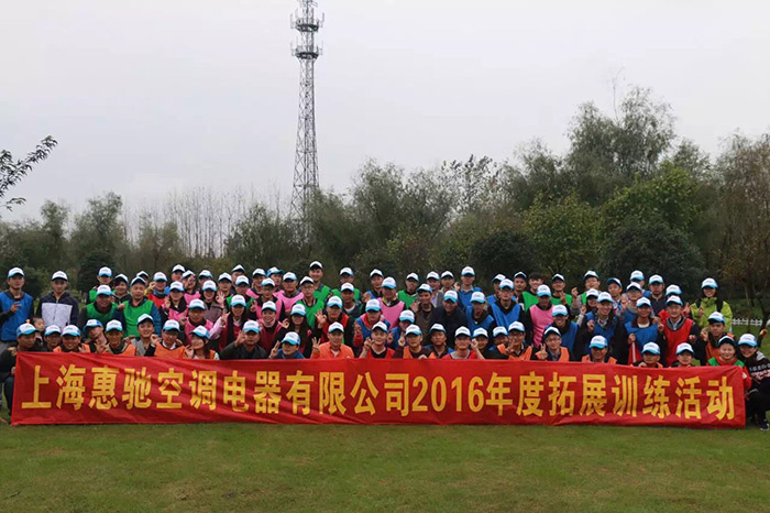 �Ϻ����Y���{��չ���